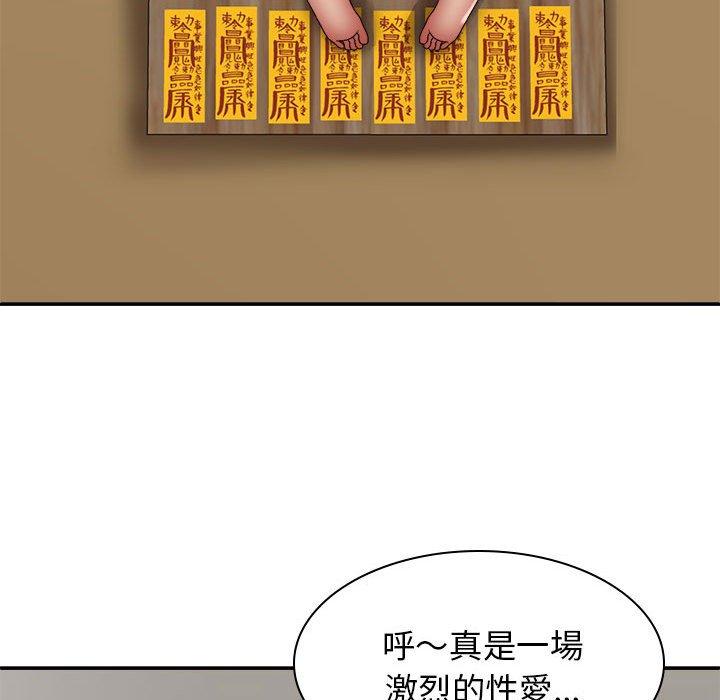 [Manhwa] The one in my body Plot, mature woman, big breasts#[150P]-115