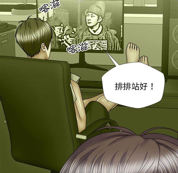 [Manhwa] The one in my body Plot, mature woman, big breasts#[150P]-119