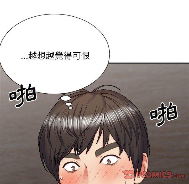 [Manhwa] The one in my body Plot, mature woman, big breasts#[150P]-12