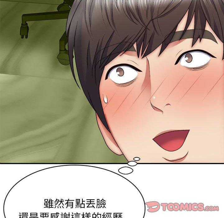 [Manhwa] The one in my body Plot, mature woman, big breasts#[150P]-120