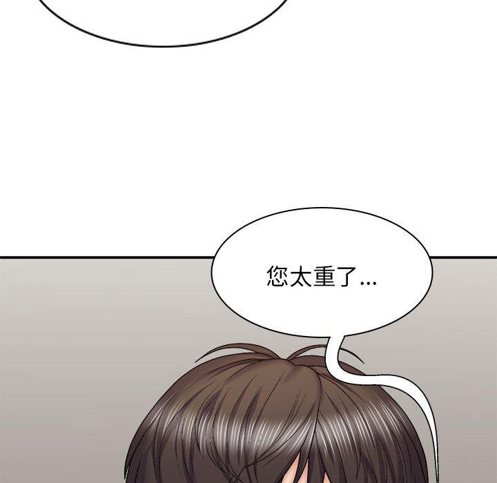 [Manhwa] The one in my body Plot, mature woman, big breasts#[150P]-124