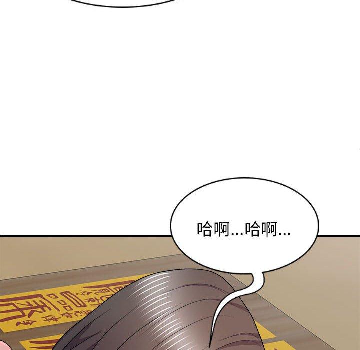 [Manhwa] The one in my body Plot, mature woman, big breasts#[150P]-132
