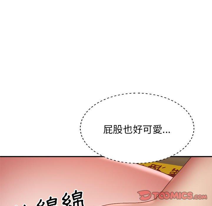[Manhwa] The one in my body Plot, mature woman, big breasts#[150P]-137