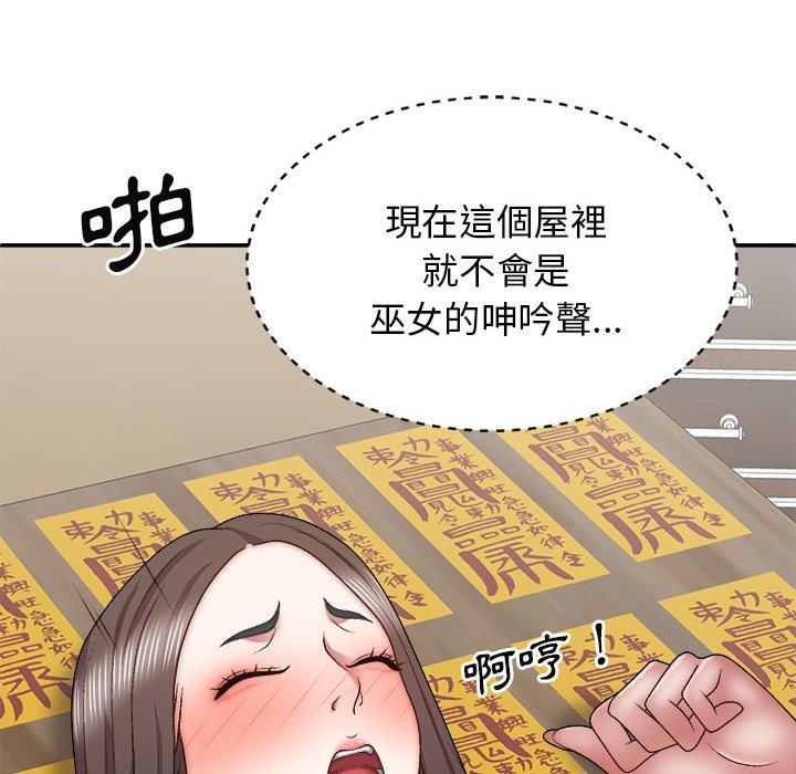 [Manhwa] The one in my body Plot, mature woman, big breasts#[150P]-14