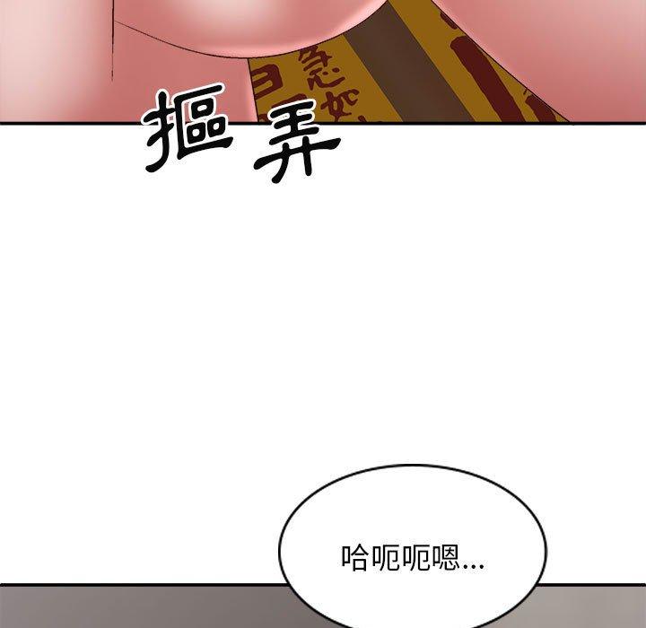 [Manhwa] The one in my body Plot, mature woman, big breasts#[150P]-141