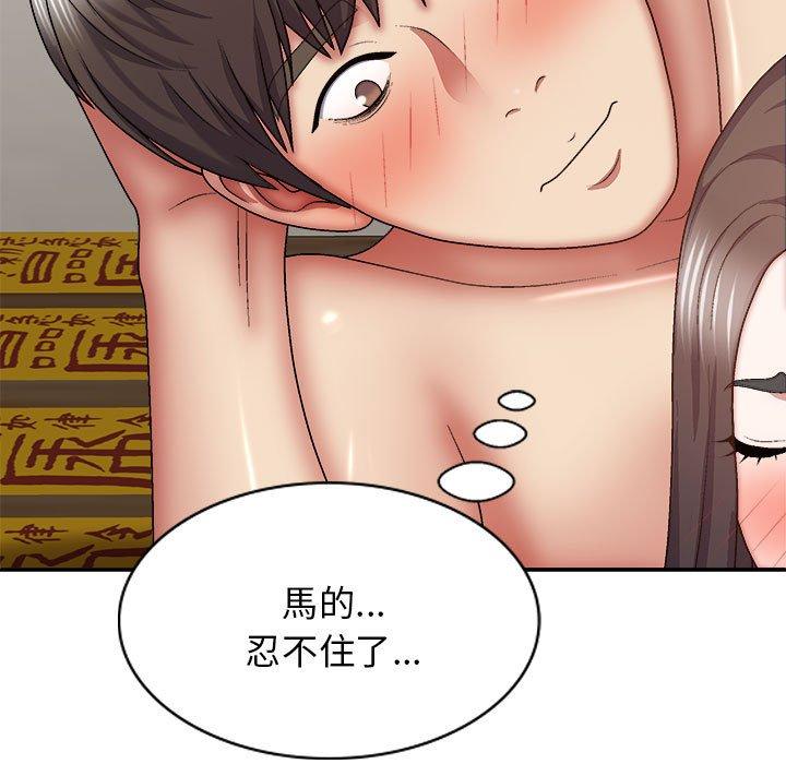 [Manhwa] The one in my body Plot, mature woman, big breasts#[150P]-145