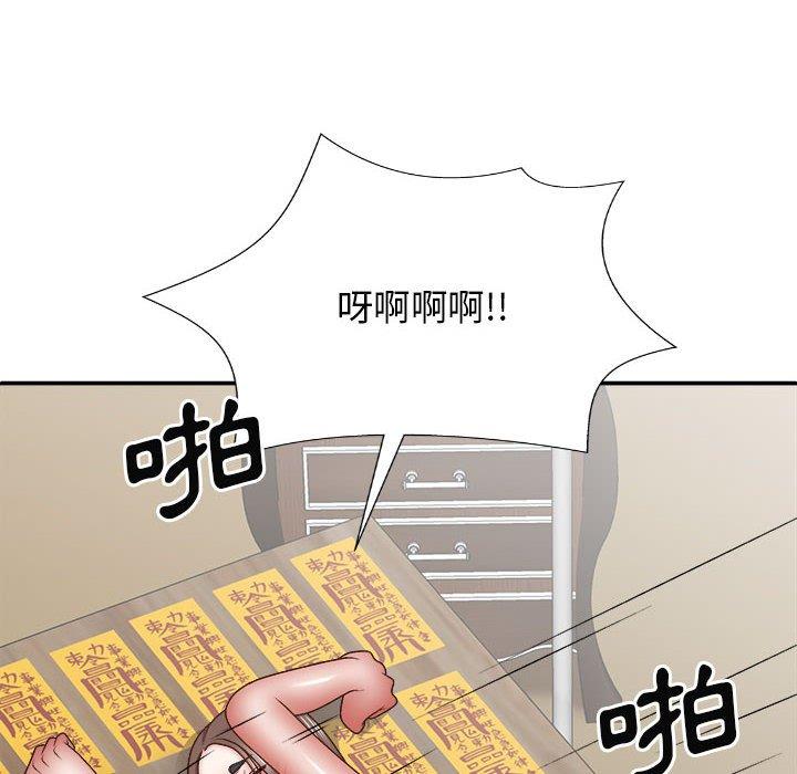 [Manhwa] The one in my body Plot, mature woman, big breasts#[150P]-148