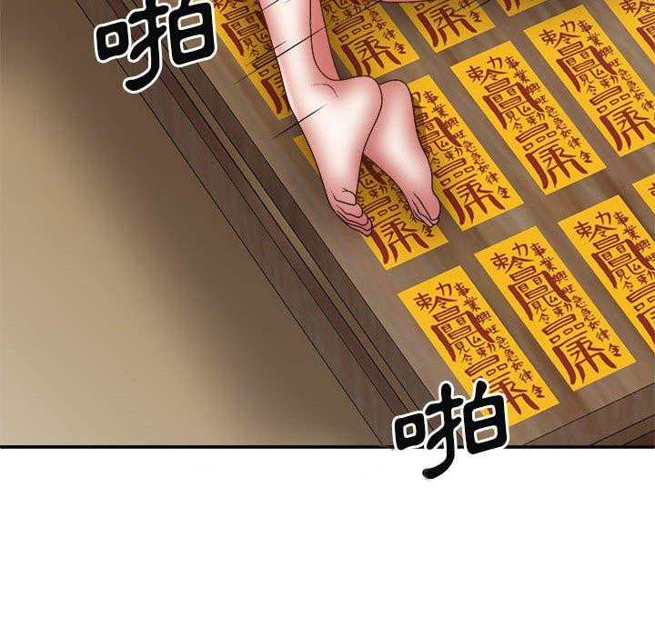 [Manhwa] The one in my body Plot, mature woman, big breasts#[150P]-150
