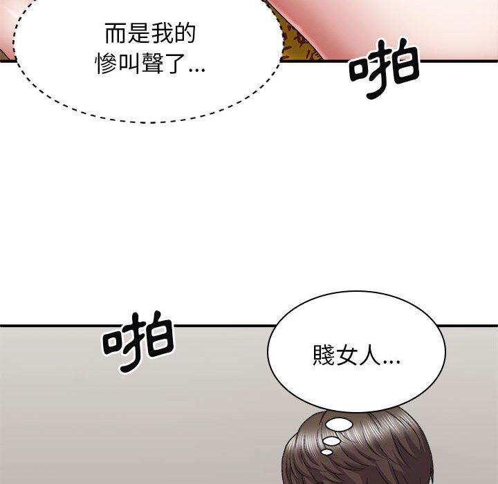 [Manhwa] The one in my body Plot, mature woman, big breasts#[150P]-16