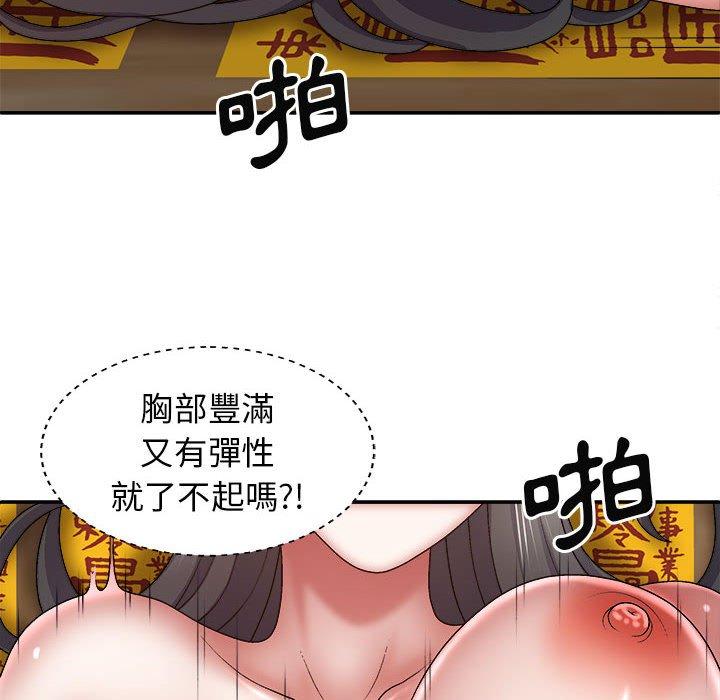 [Manhwa] The one in my body Plot, mature woman, big breasts#[150P]-20