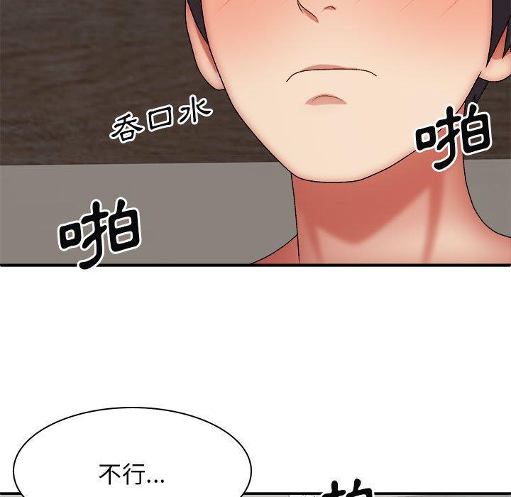 [Manhwa] The one in my body Plot, mature woman, big breasts#[150P]-23