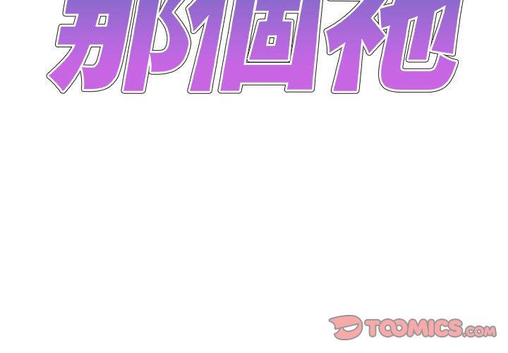 [Manhwa] The one in my body Plot, mature woman, big breasts#[150P]-3