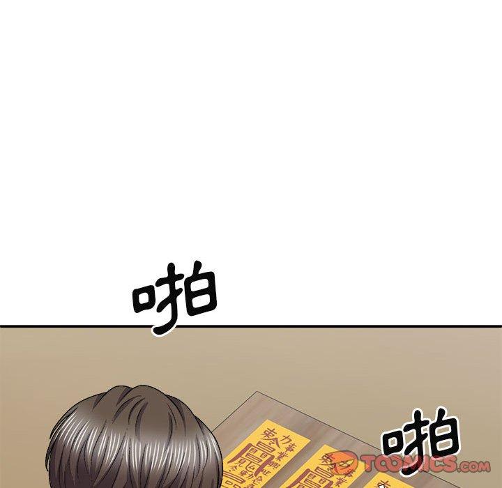 [Manhwa] The one in my body Plot, mature woman, big breasts#[150P]-30