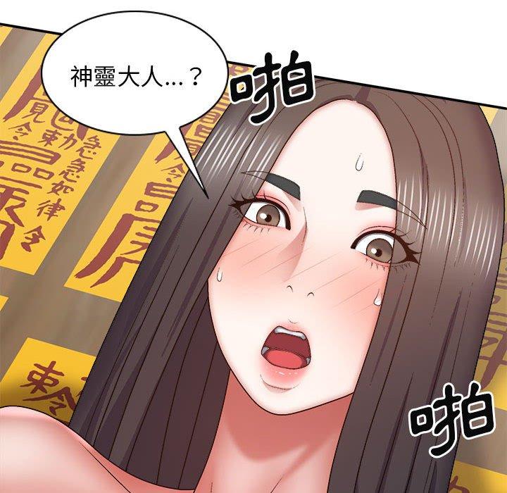 [Manhwa] The one in my body Plot, mature woman, big breasts#[150P]-33