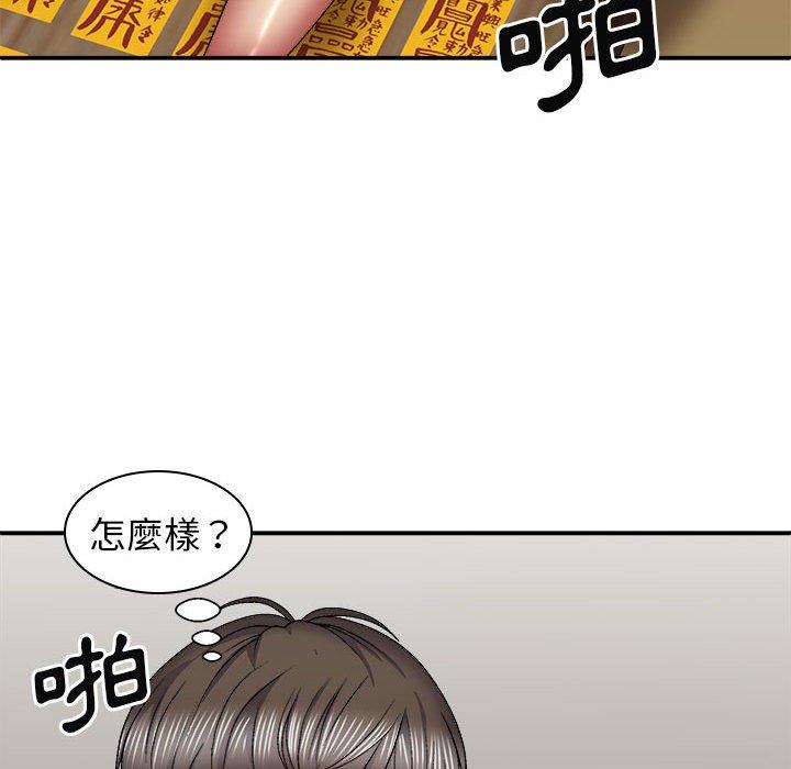 [Manhwa] The one in my body Plot, mature woman, big breasts#[150P]-37