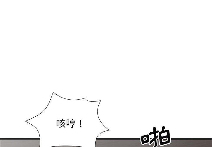 [Manhwa] The one in my body Plot, mature woman, big breasts#[150P]-4
