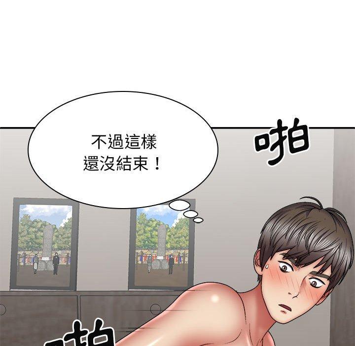 [Manhwa] The one in my body Plot, mature woman, big breasts#[150P]-42