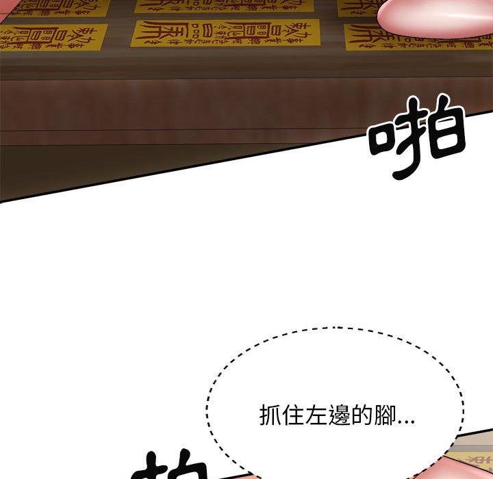 [Manhwa] The one in my body Plot, mature woman, big breasts#[150P]-44
