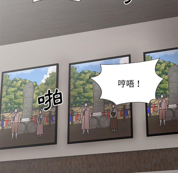 [Manhwa] The one in my body Plot, mature woman, big breasts#[150P]-5
