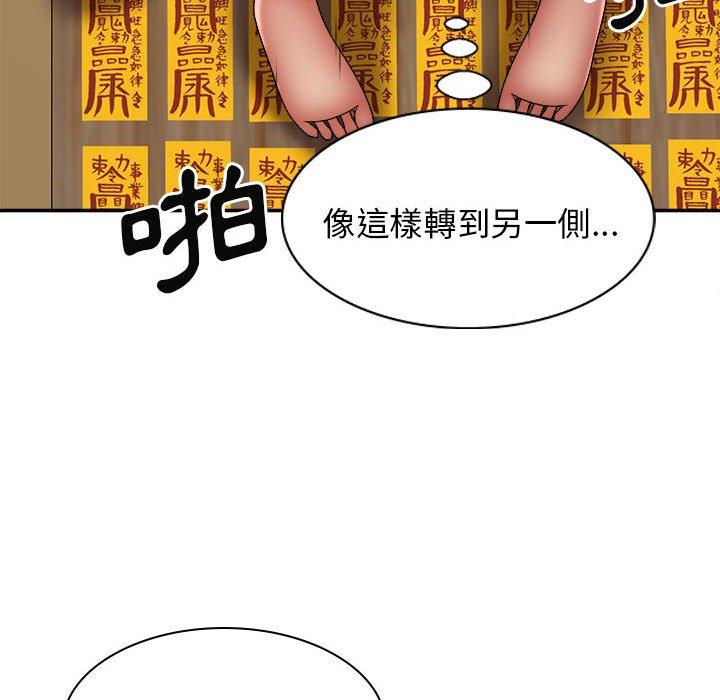 [Manhwa] The one in my body Plot, mature woman, big breasts#[150P]-51