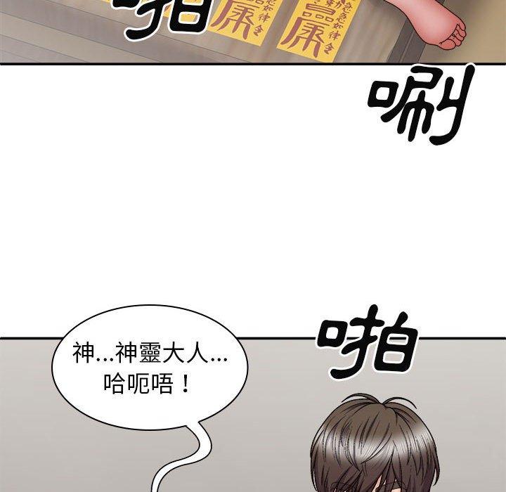 [Manhwa] The one in my body Plot, mature woman, big breasts#[150P]-63