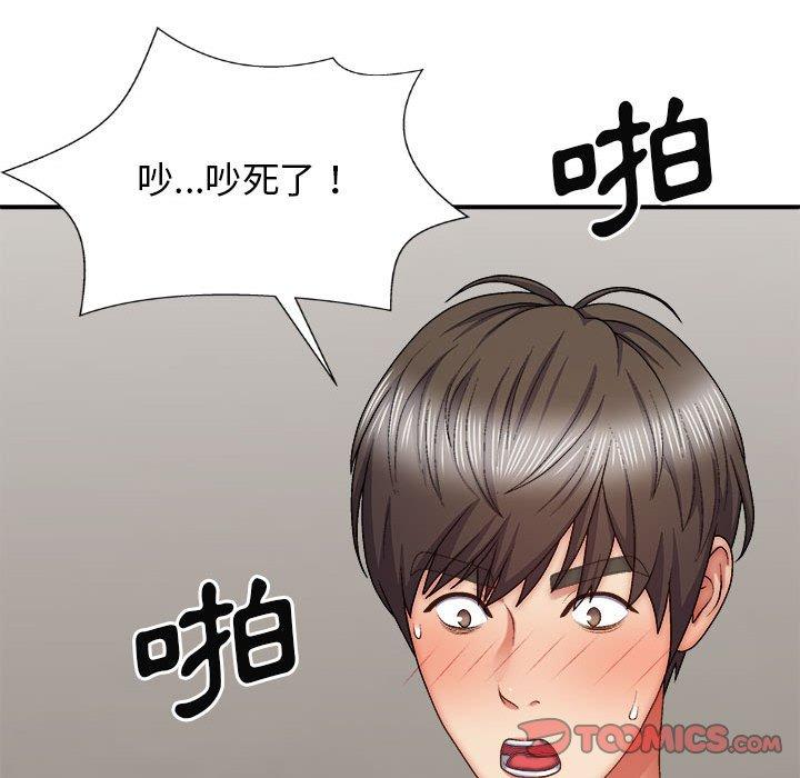 [Manhwa] The one in my body Plot, mature woman, big breasts#[150P]-66