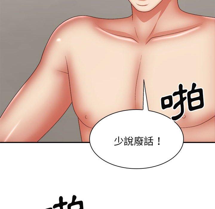 [Manhwa] The one in my body Plot, mature woman, big breasts#[150P]-67