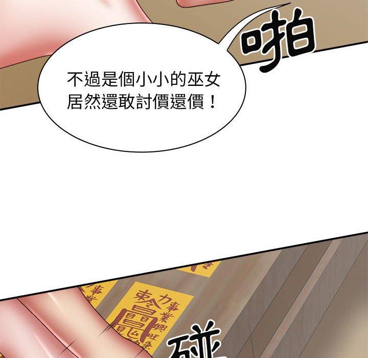 [Manhwa] The one in my body Plot, mature woman, big breasts#[150P]-69