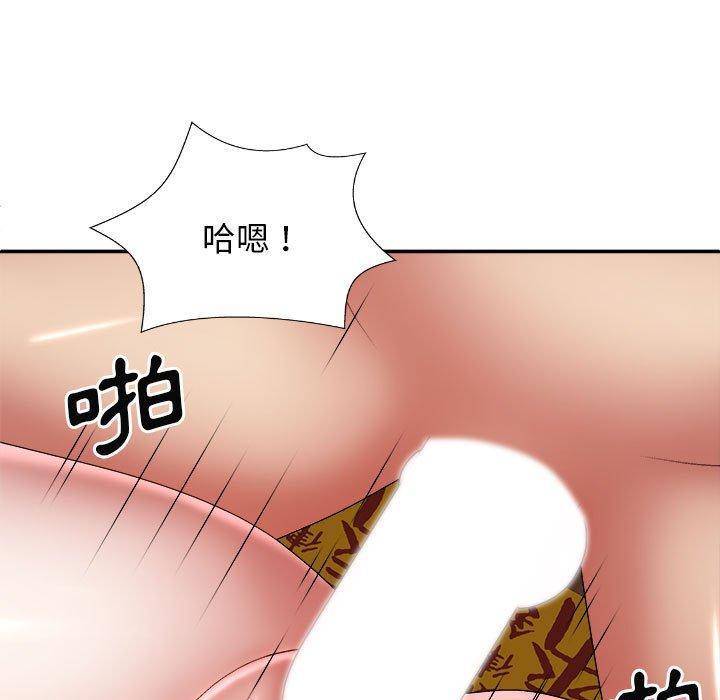[Manhwa] The one in my body Plot, mature woman, big breasts#[150P]-7