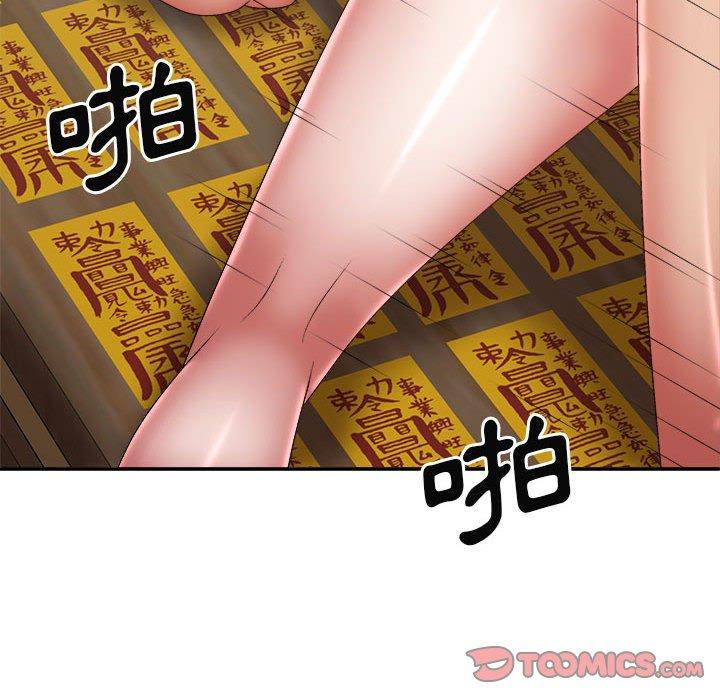 [Manhwa] The one in my body Plot, mature woman, big breasts#[150P]-75