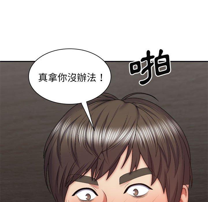 [Manhwa] The one in my body Plot, mature woman, big breasts#[150P]-78