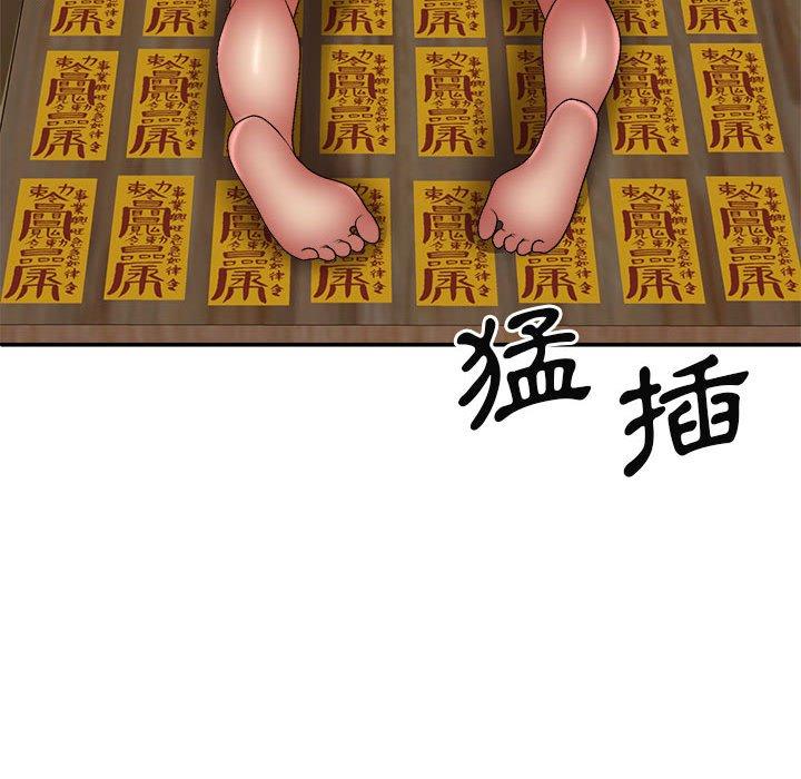 [Manhwa] The one in my body Plot, mature woman, big breasts#[150P]-89
