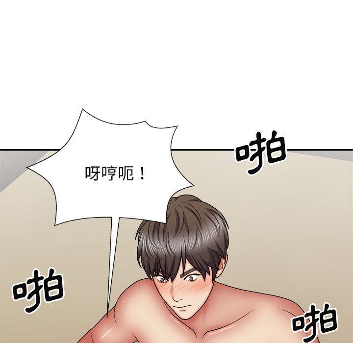 [Manhwa] The one in my body Plot, mature woman, big breasts#[150P]-9