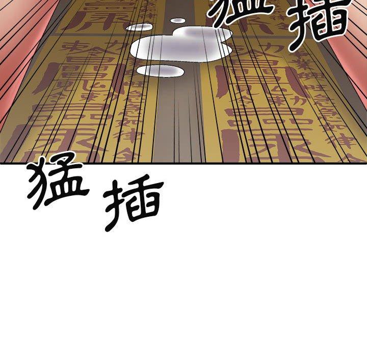 [Manhwa] The one in my body Plot, mature woman, big breasts#[150P]-91