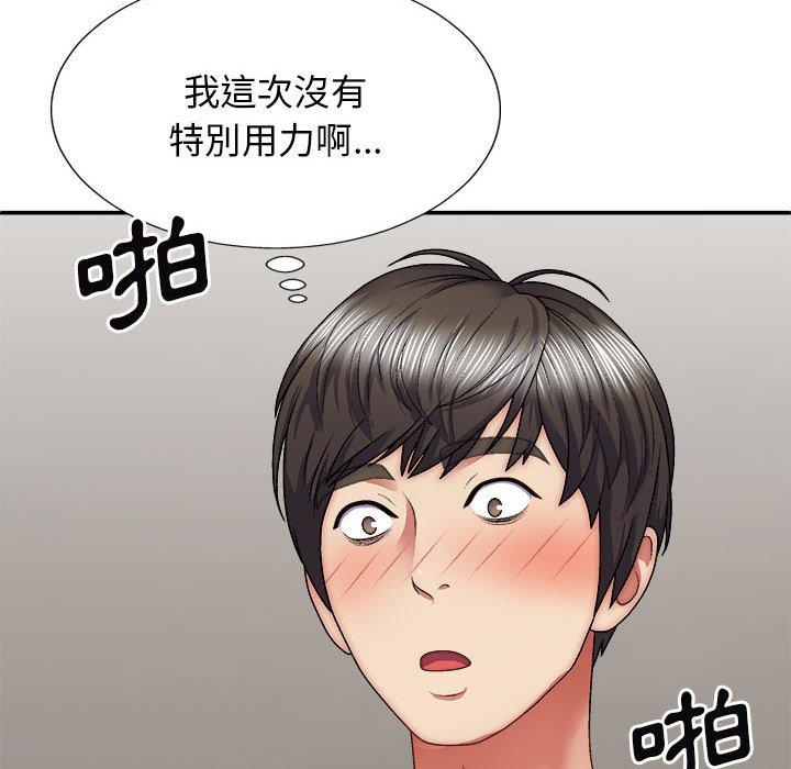 [Manhwa] The one in my body Plot, mature woman, big breasts#[153P]-10