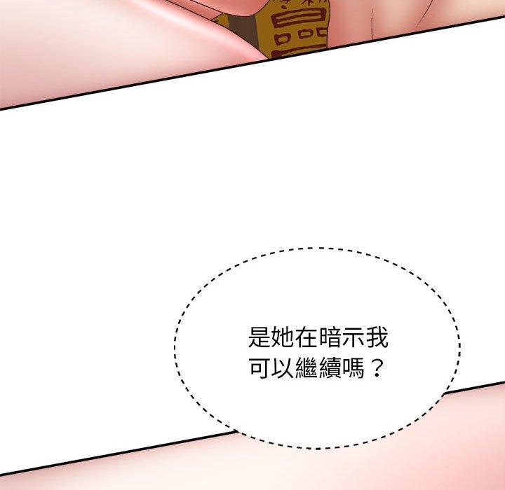 [Manhwa] The one in my body Plot, mature woman, big breasts#[153P]-100