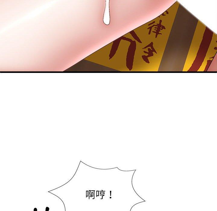 [Manhwa] The one in my body Plot, mature woman, big breasts#[153P]-102