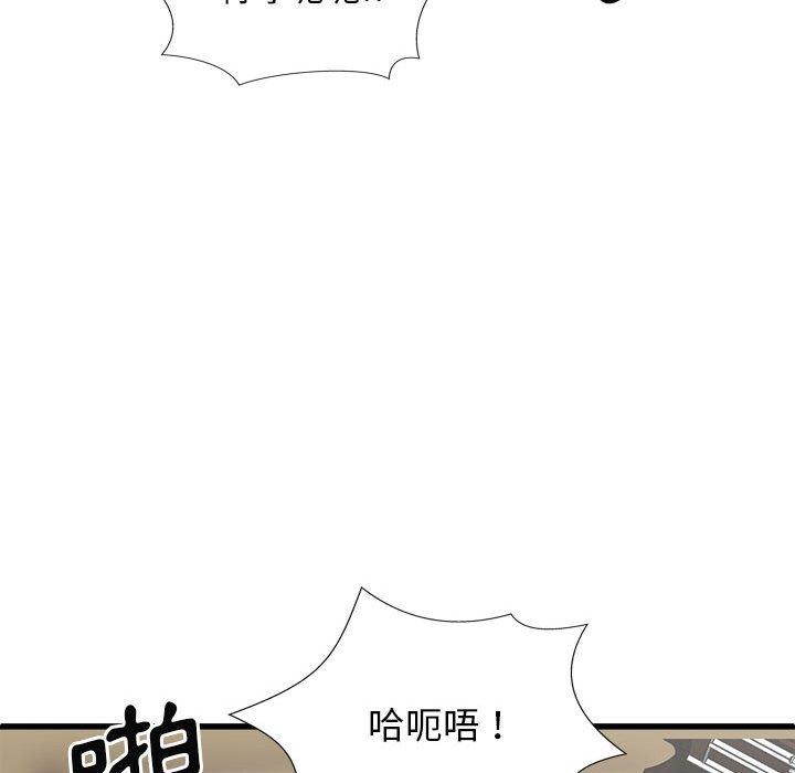 [Manhwa] The one in my body Plot, mature woman, big breasts#[153P]-105
