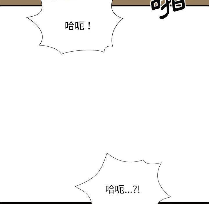 [Manhwa] The one in my body Plot, mature woman, big breasts#[153P]-108