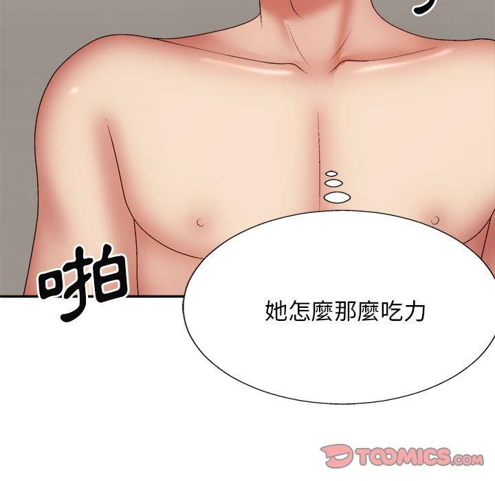 [Manhwa] The one in my body Plot, mature woman, big breasts#[153P]-11