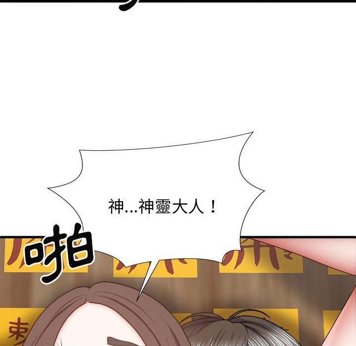 [Manhwa] The one in my body Plot, mature woman, big breasts#[153P]-116