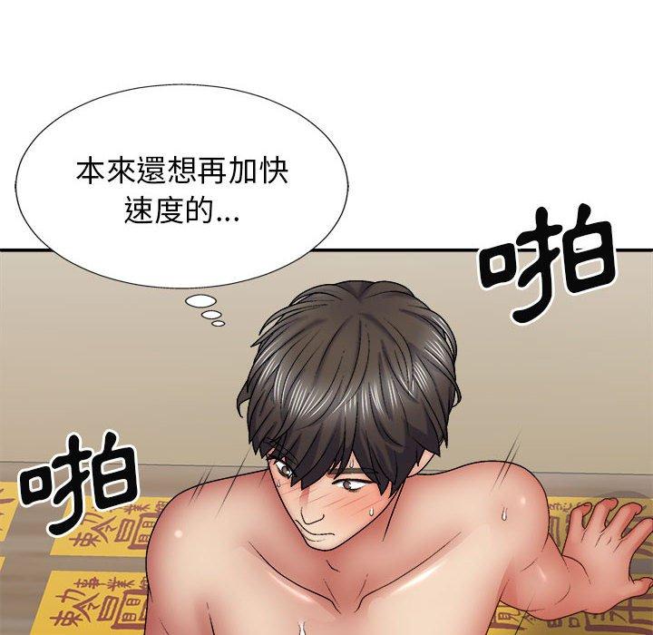 [Manhwa] The one in my body Plot, mature woman, big breasts#[153P]-12