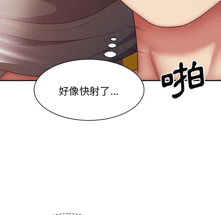 [Manhwa] The one in my body Plot, mature woman, big breasts#[153P]-120