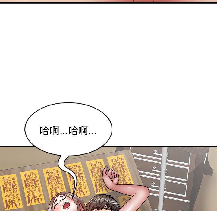 [Manhwa] The one in my body Plot, mature woman, big breasts#[153P]-123