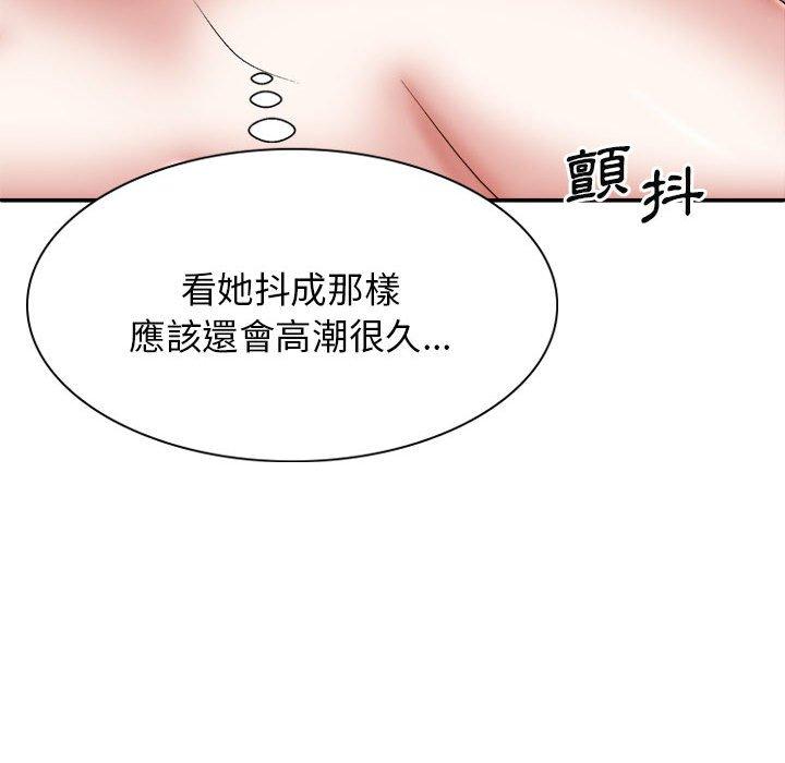[Manhwa] The one in my body Plot, mature woman, big breasts#[153P]-132