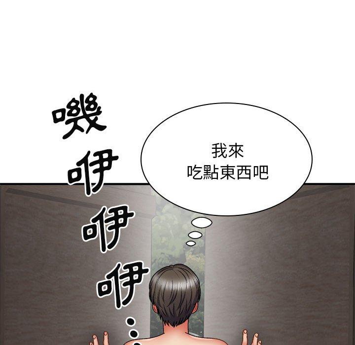 [Manhwa] The one in my body Plot, mature woman, big breasts#[153P]-135