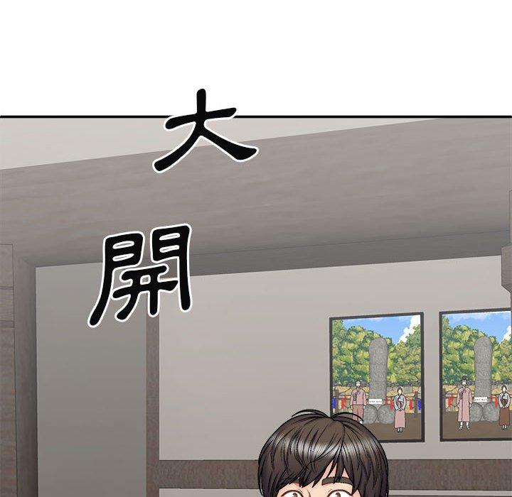 [Manhwa] The one in my body Plot, mature woman, big breasts#[153P]-138