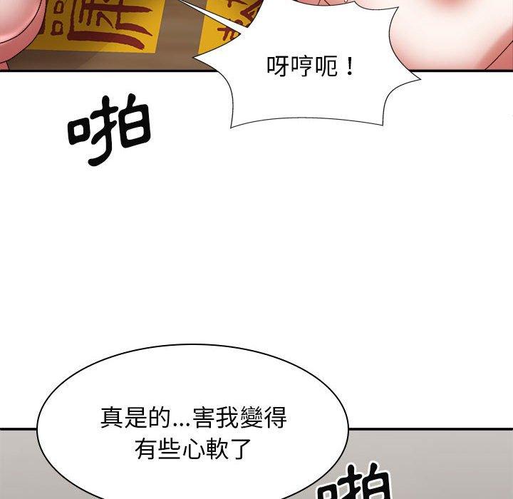 [Manhwa] The one in my body Plot, mature woman, big breasts#[153P]-14