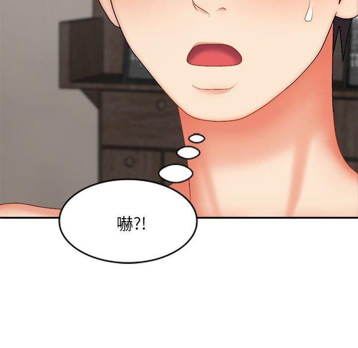 [Manhwa] The one in my body Plot, mature woman, big breasts#[153P]-141