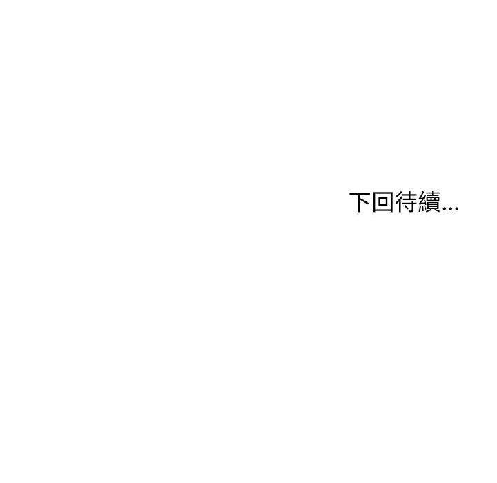 [Manhwa] The one in my body Plot, mature woman, big breasts#[153P]-153